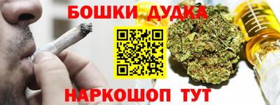 apvp Гусь-Хрустальный