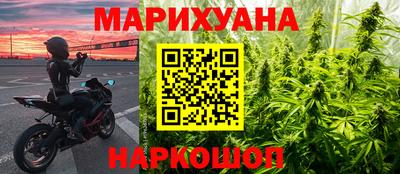амф Гусиноозёрск