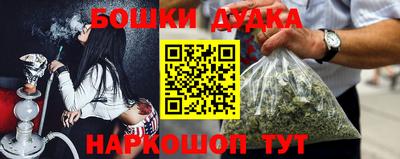 мяу мяу кристалл Гусев
