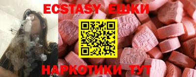 амф Гусиноозёрск