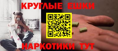 мяу мяу кристалл Гусев