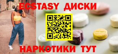 мяу мяу кристалл Гусев
