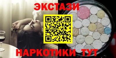 кокаин премиум Беслан