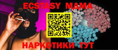 амф Гусиноозёрск