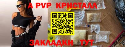 мяу мяу кристалл Гусев