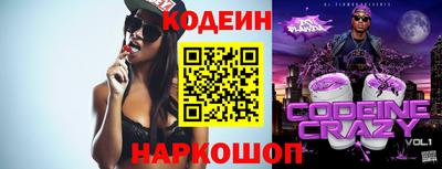 PSILOCYBIN Заводоуковск