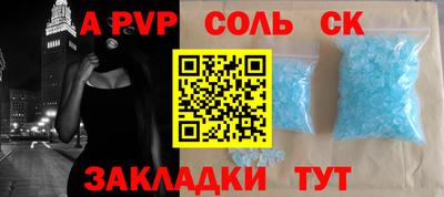 apvp Гусь-Хрустальный