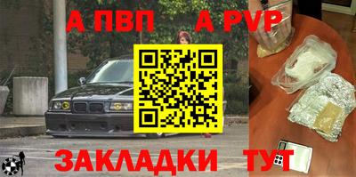 мяу мяу кристалл Гусев