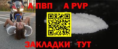 мяу мяу кристалл Гусев