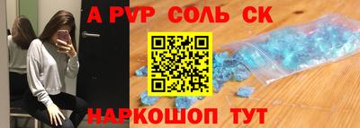 apvp Гусь-Хрустальный