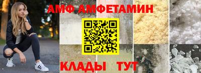 мяу мяу кристалл Гусев