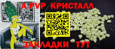 амф Гусиноозёрск