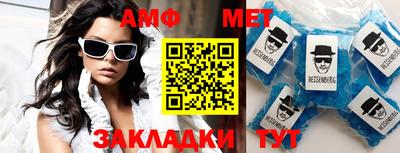 мефедрон мука Берёзовский