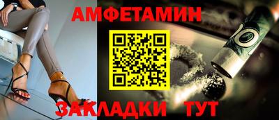 амф Гусиноозёрск