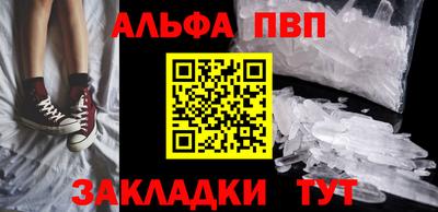 apvp Гусь-Хрустальный