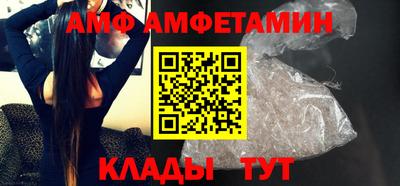 амф Гусиноозёрск