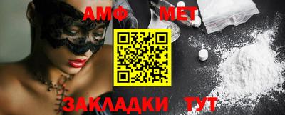 амф Гусиноозёрск
