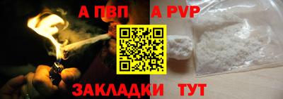 мяу мяу кристалл Гусев