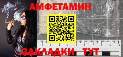 амф Гусиноозёрск