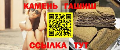мяу мяу кристалл Гусев