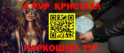 амф Гусиноозёрск