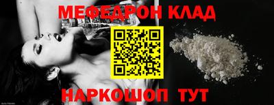 кокаин премиум Беслан