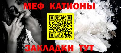 амф Гусиноозёрск