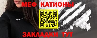 мефедрон мука Берёзовский