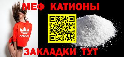 амф Гусиноозёрск