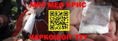 кокаин премиум Беслан