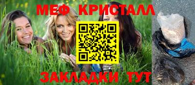 амф Гусиноозёрск