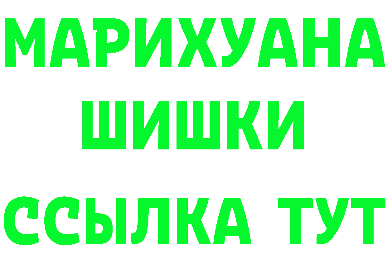 Продажа наркотиков darknet состав Калуга