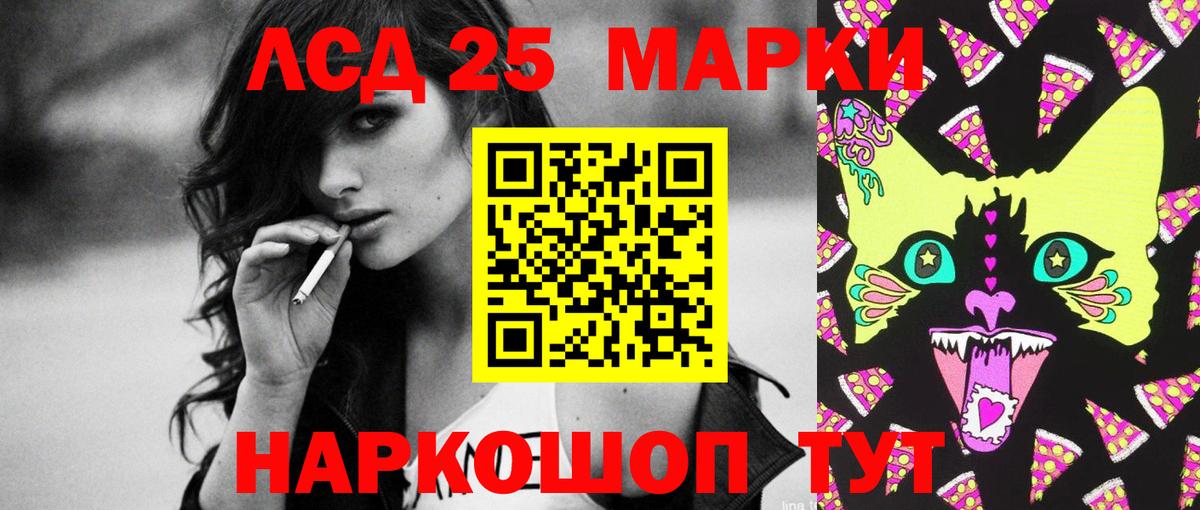Гашиш  Марихуана  Мефедрон   Калуга  КОКАИН  ГАШИШ  Лсд 25  Вход с VPN  Альфа ПВП СОЛЬ кристаллы 