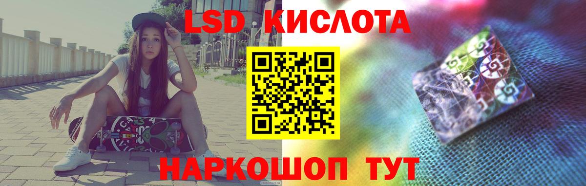 Калуга  ЛСД экстази кислота  Вход с VPN  ЛСД экстази кислота 