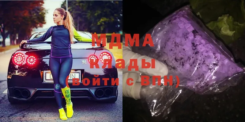 гидра зеркало  Калуга  MDMA кристаллы  где найти  