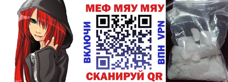 мориарти телеграм  Калуга  Меф мука 