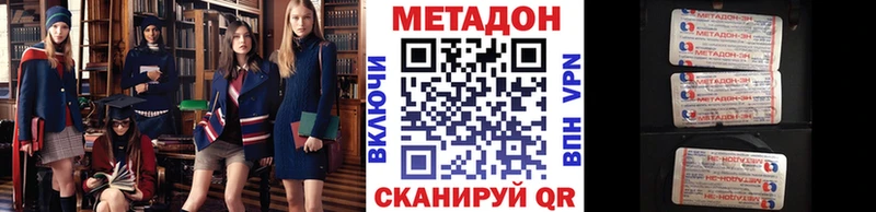 blacksprut как войти  Калуга  МЕТАДОН methadone 