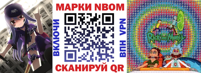 Марки 25I-NBOMe 1,8мг  Калуга 