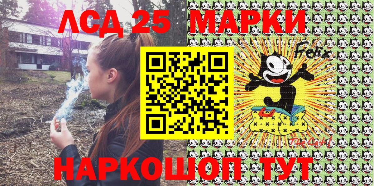 Наркотические марки 1500мкг Калуга