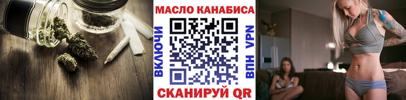 Дистиллят ТГК Wax  Калуга 
