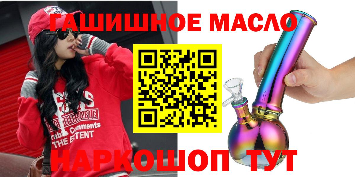 Дистиллят ТГК гашишное масло  Калуга  ТГК вейп с тгк 