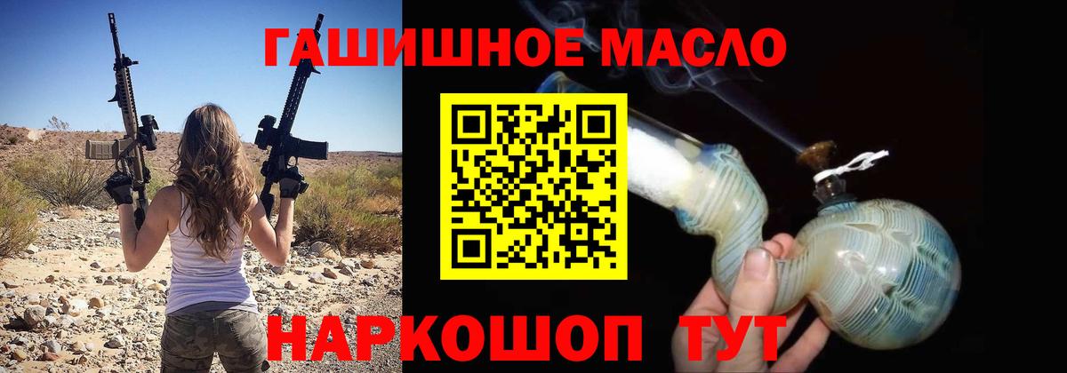 Калуга  Дистиллят ТГК жижа  Вход с VPN  Дистиллят ТГК вейп 