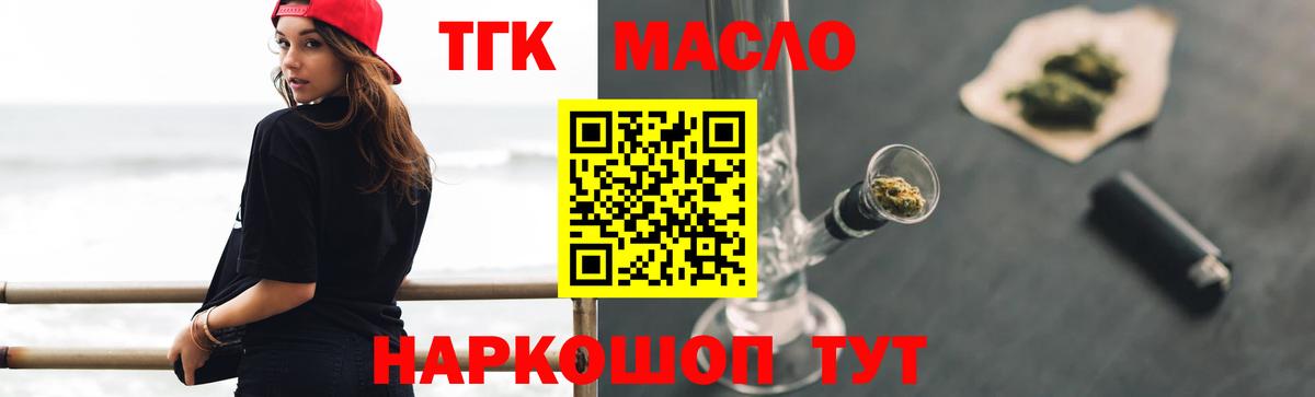 Дистиллят ТГК жижа Калуга