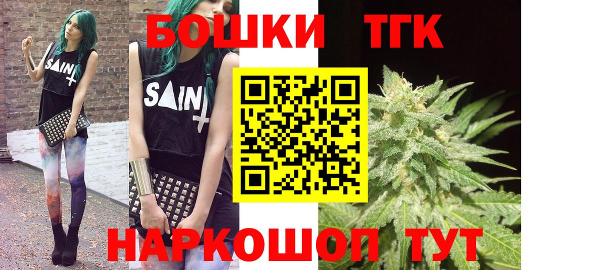 Калуга  Конопля планчик  Вход с VPN  Марихуана сатива  Канабис LSD WEED 