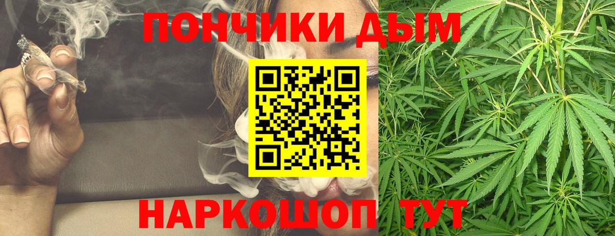 Конопля Amnesia Калуга